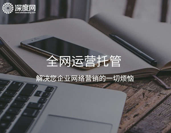 網(wǎng)站內(nèi)容維護 網(wǎng)站內(nèi)容維護