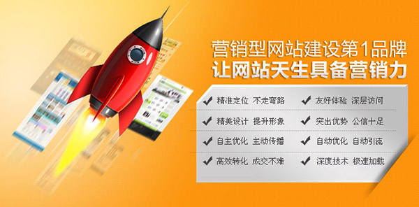 營(yíng)銷型網(wǎng)站建設(shè)如何選擇合理域名 營(yíng)銷型網(wǎng)站建設(shè)如何選擇合理域名