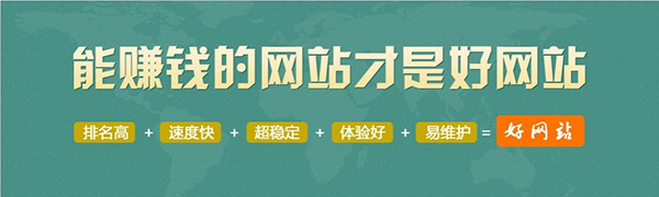 深圳做營(yíng)銷(xiāo)型網(wǎng)站的公司哪家好