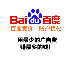 深度網(wǎng)幫你競(jìng)價(jià)運(yùn)營(yíng)托管花最少的錢帶來(lái)更多的詢盤 深度網(wǎng)幫你競(jìng)價(jià)運(yùn)營(yíng)托管花最少的錢帶來(lái)更多的詢盤