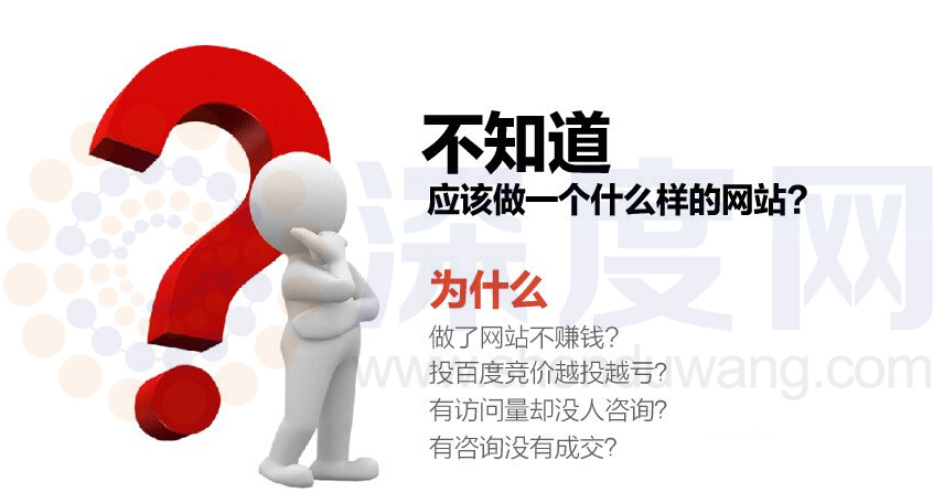 營銷型網站建設一般包含哪些內容