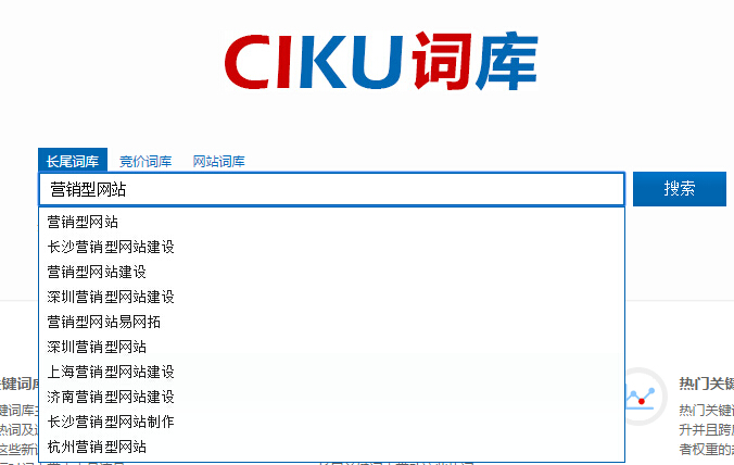 詞庫(kù)選詞工具