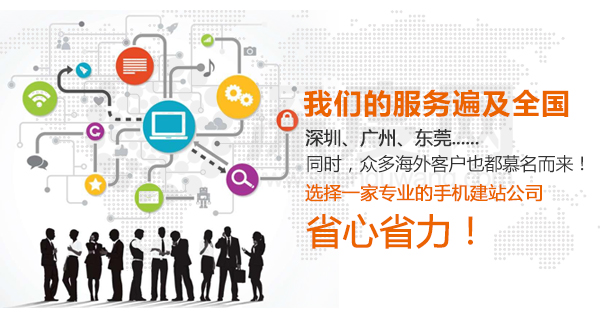 深度網(wǎng)是一家專業(yè)的營銷型網(wǎng)站建設(shè)公司 深度網(wǎng)是一家專業(yè)的營銷型網(wǎng)站建設(shè)公司