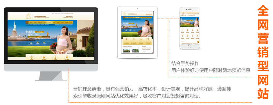 深度網(wǎng)是一家專業(yè)建設全網(wǎng)營銷型網(wǎng)站的建站公司